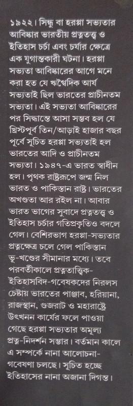 বইয়ের ভেতরের পাতা ১
