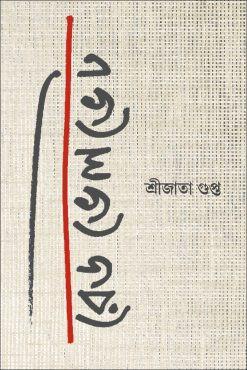 রেড ভেলভেট