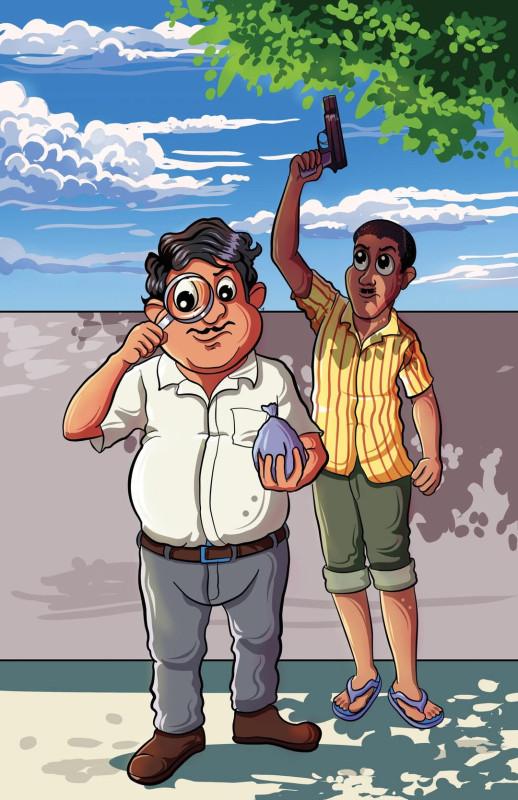 বইয়ের ভেতরের পাতা ১