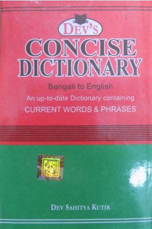 Concise Dictionary – Bengali to English