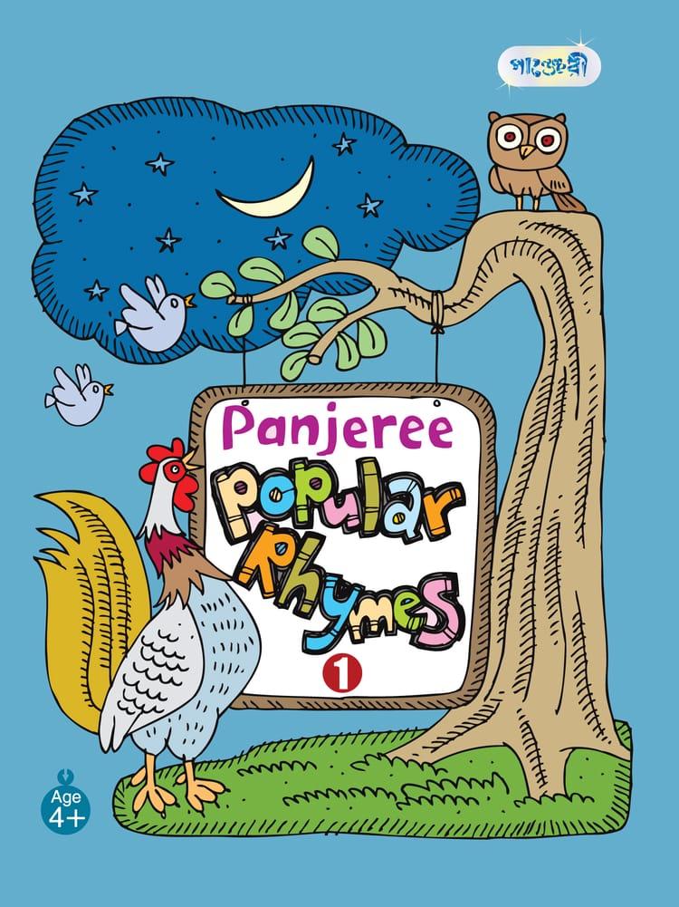 Panjeree Popular Rhymes 1