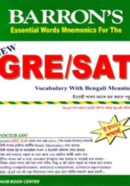 Barrons Essential Word Mnemonics for the GRE-SAT Vocabulary with Bengali Meaning