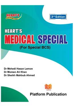 Heart's Medical Special (Volume I+II)