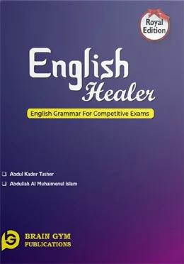 ইংলিশ হিলার