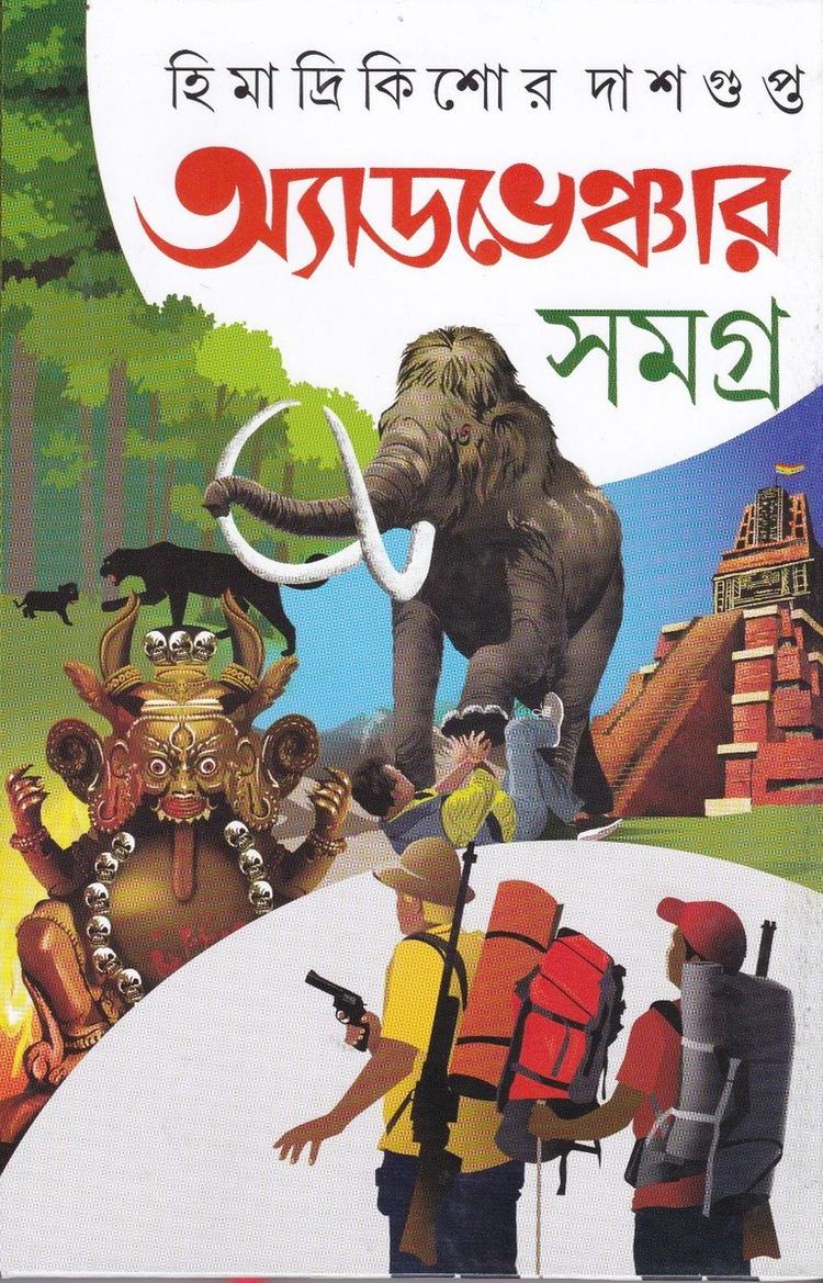 বইয়ের ভেতরের পাতা ১