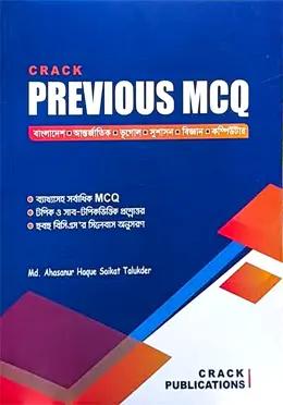 ক্র্যাক প্রিভিয়াস এমসিকিউ