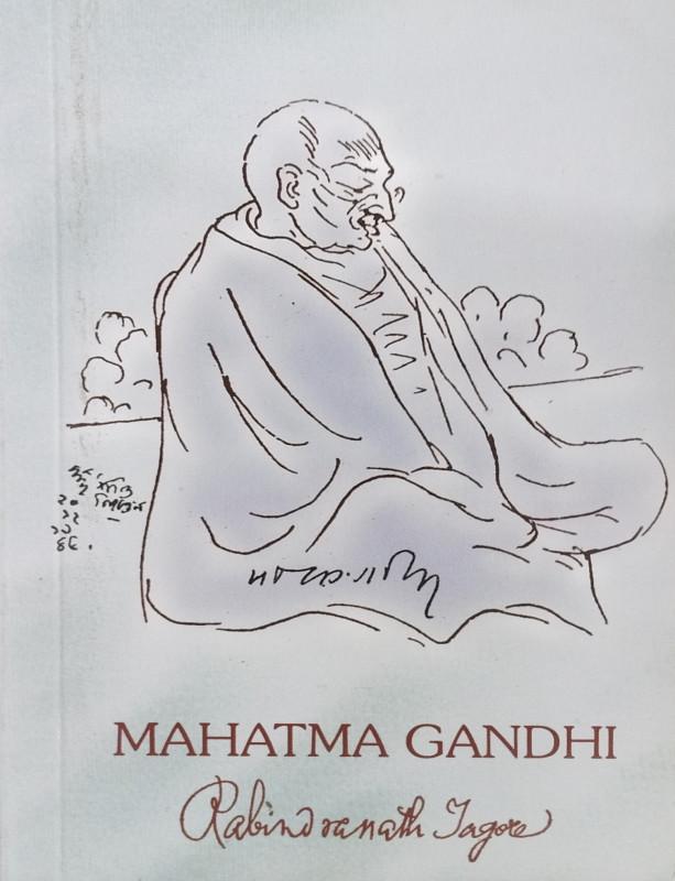 MAHATMA GANDHI