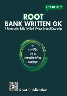 ROOT BANK WRITTEN GK