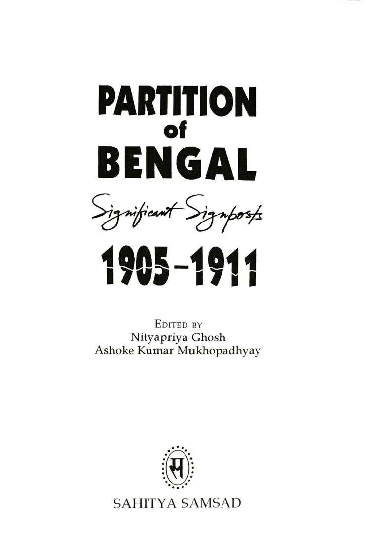 বইয়ের ভেতরের পাতা ১