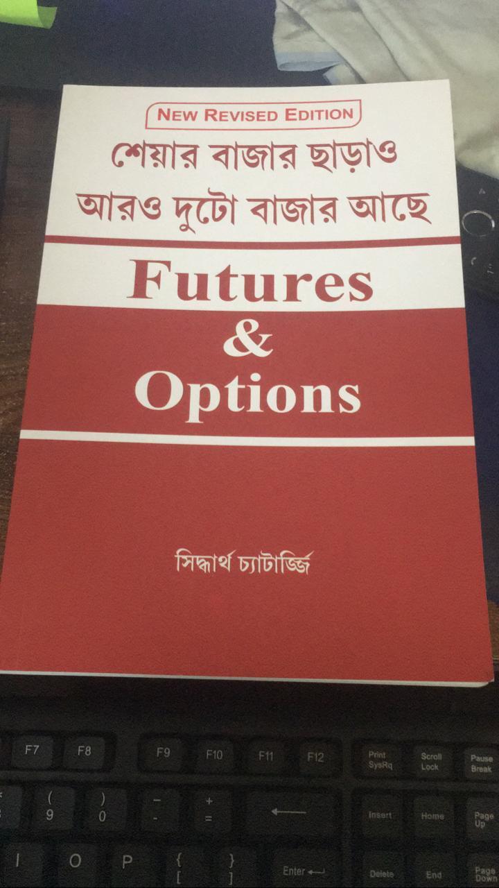 Futures & Options a Book on Trading