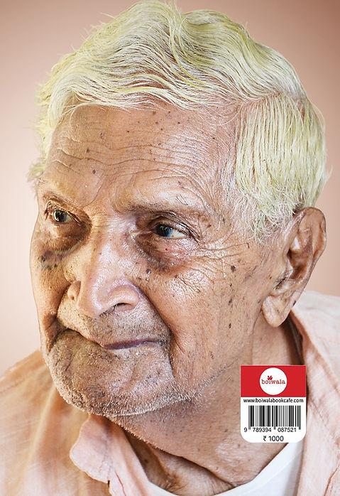 বইয়ের ভেতরের পাতা ১