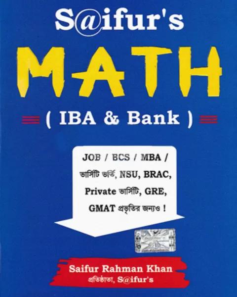সাইফুর'স আইবিএ এবং ব্যাংক ম্যাথ
