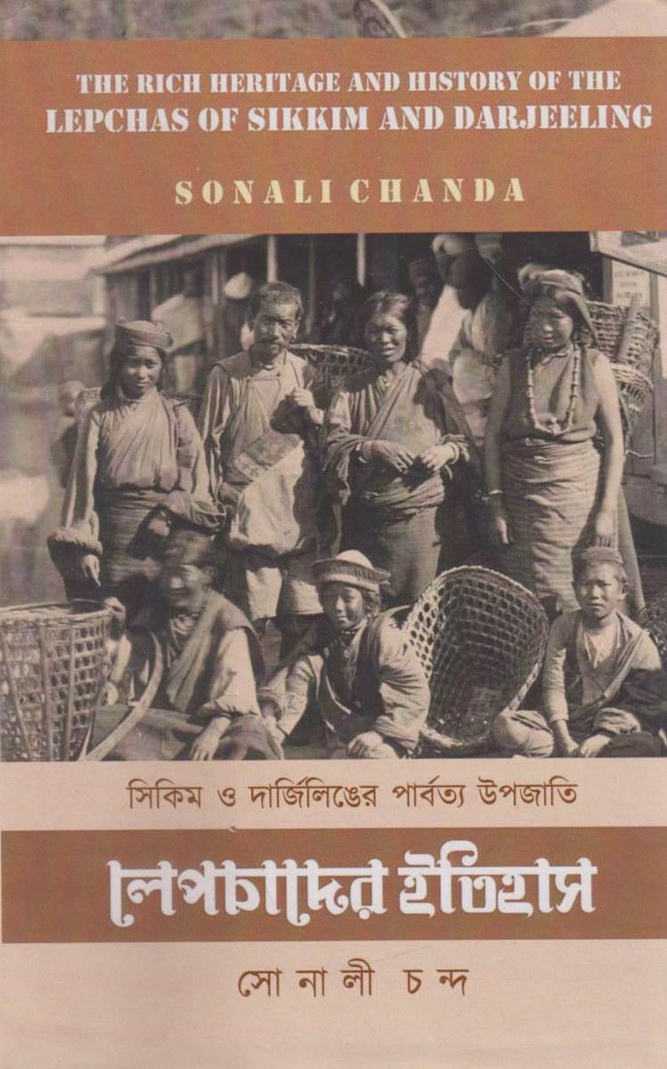 লেপচাদের ইতিহাস