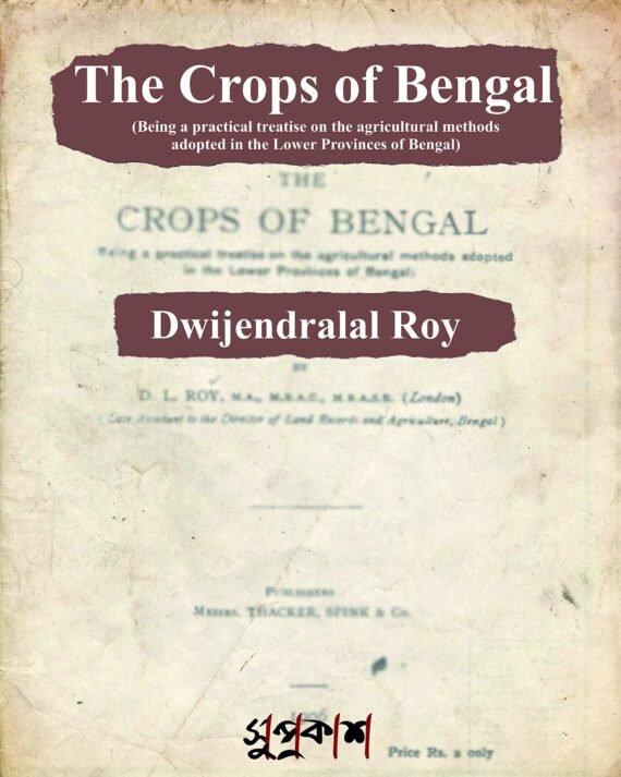The Crops Of Bengal