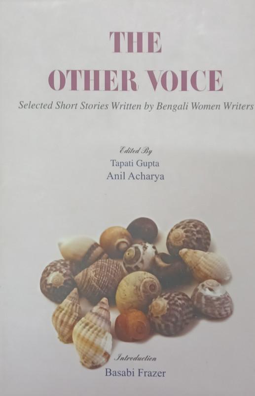 THE OTHER VOICE