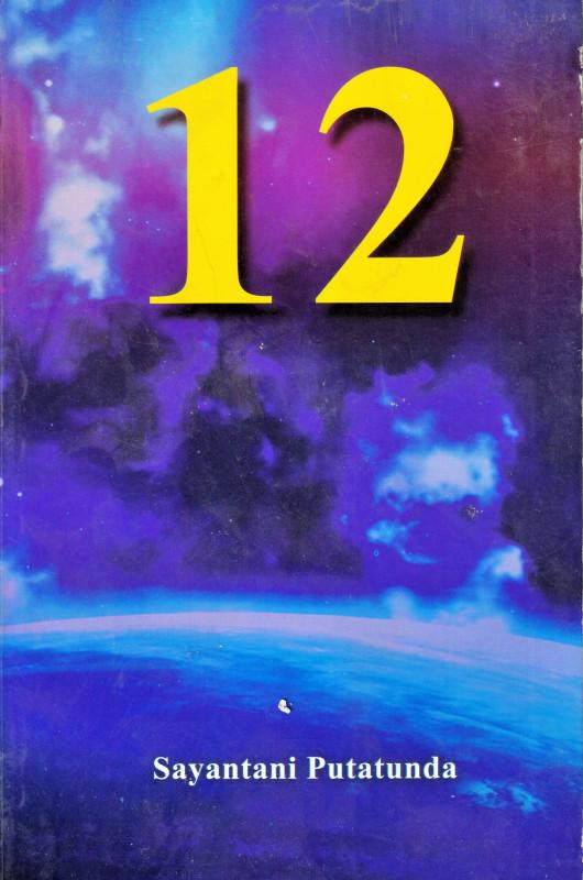 12