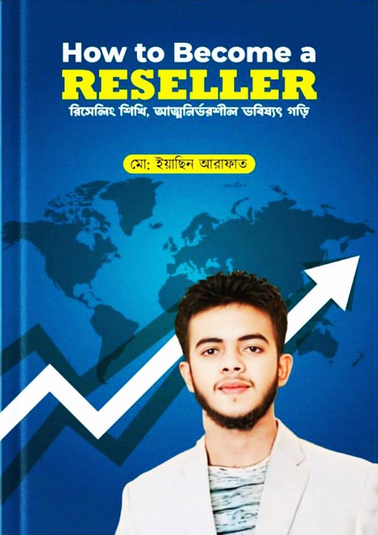 How To Become A Reseller