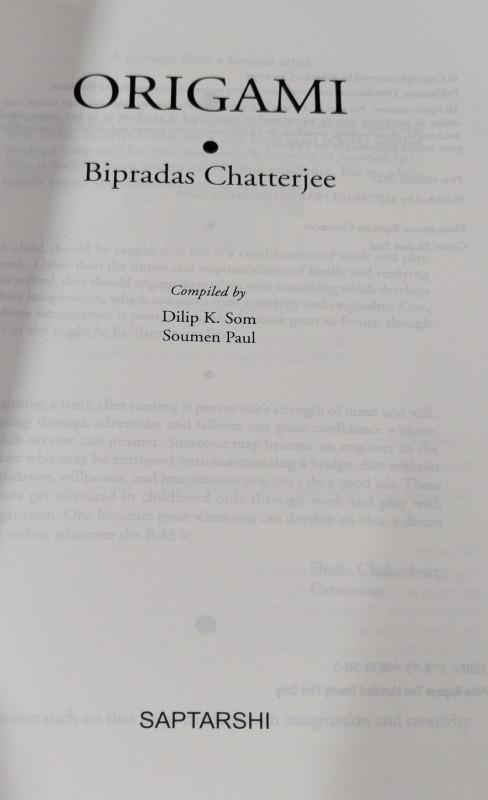 বইয়ের ভেতরের পাতা ১