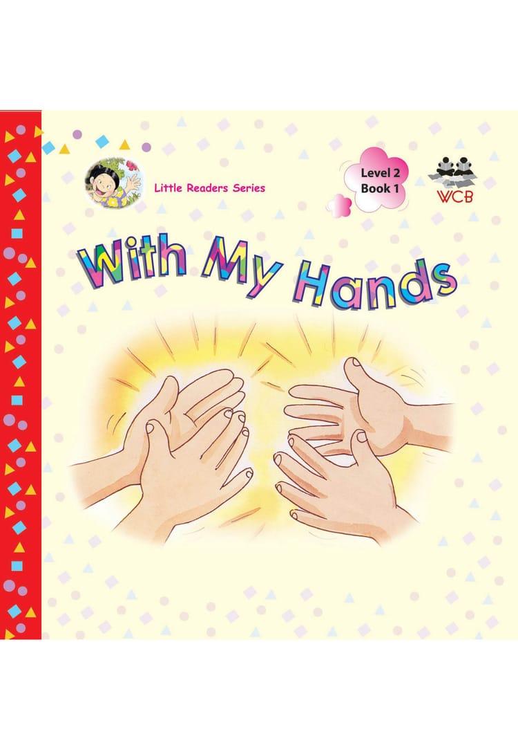 With My Hands