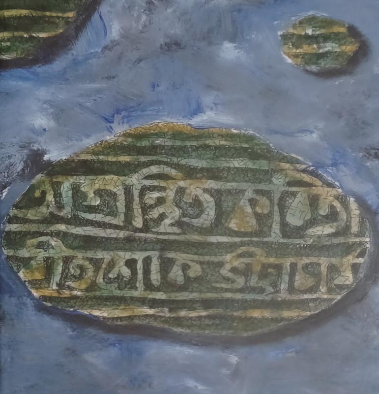 অগ্রন্থিত কবিতা (২)