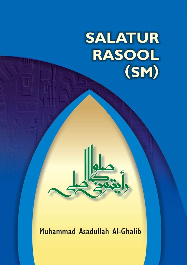 Salatur Rasool (SM)