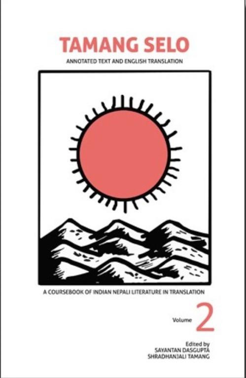 Tamang Selo: A Coursebook of Indian Nepali Literature in Translation