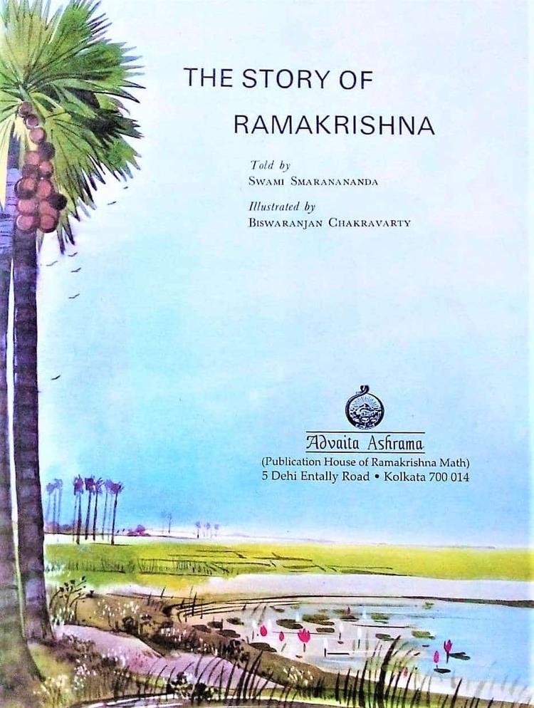 বইয়ের ভেতরের পাতা ১