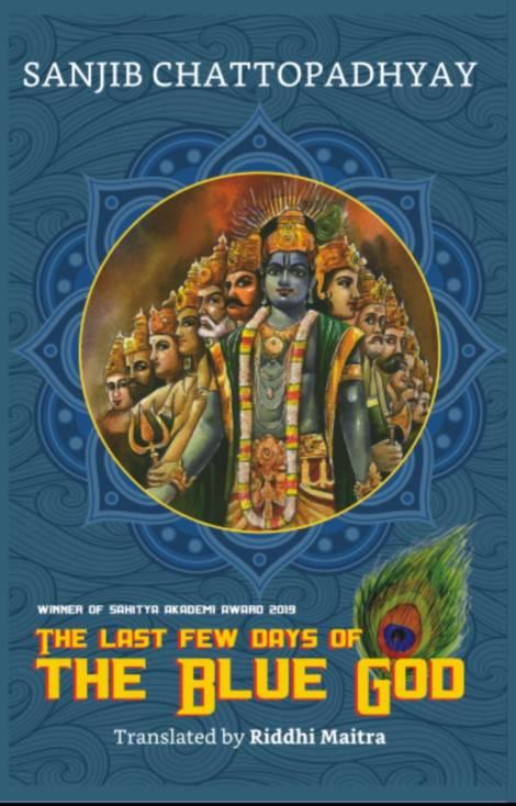 The Last Few Days of The Blue God