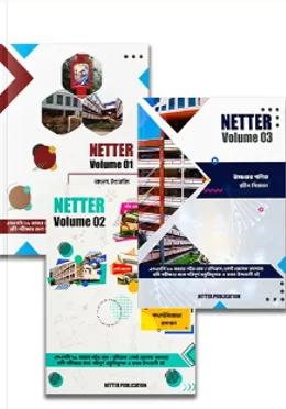 Netter college admission guide Vol 1-3 : Exam 2026