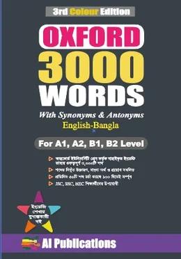 Oxford 3000 Words with Synonyms and Antonyms