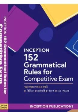 Inception 152 Grammatical Rules for Competitive Exams