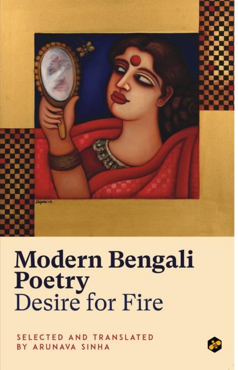 Modern Bengali Poetry: Desire for Fire