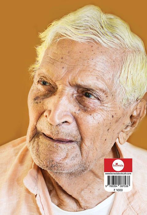 বইয়ের ভেতরের পাতা ১