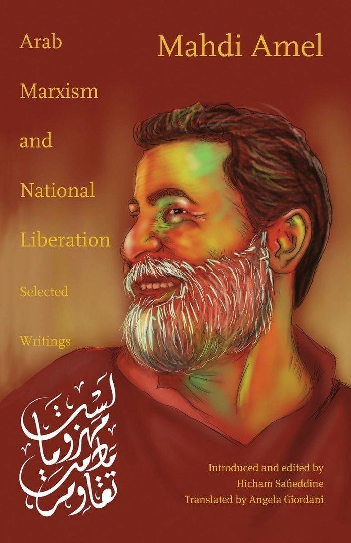 Arab Marxism and National Liberation