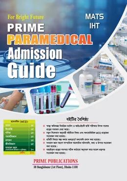 Prime Paramedical MATS & IHT Admission Guide
