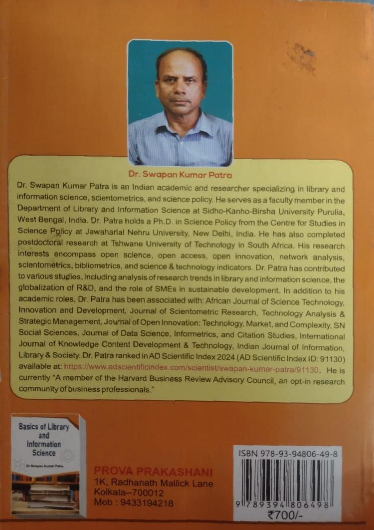 বইয়ের ভেতরের পাতা ১