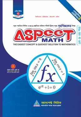 আসপেক্ট আসপেক্ট ম্যাথ