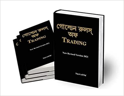 গোল্ডেন রুলস্ অফ TRADING