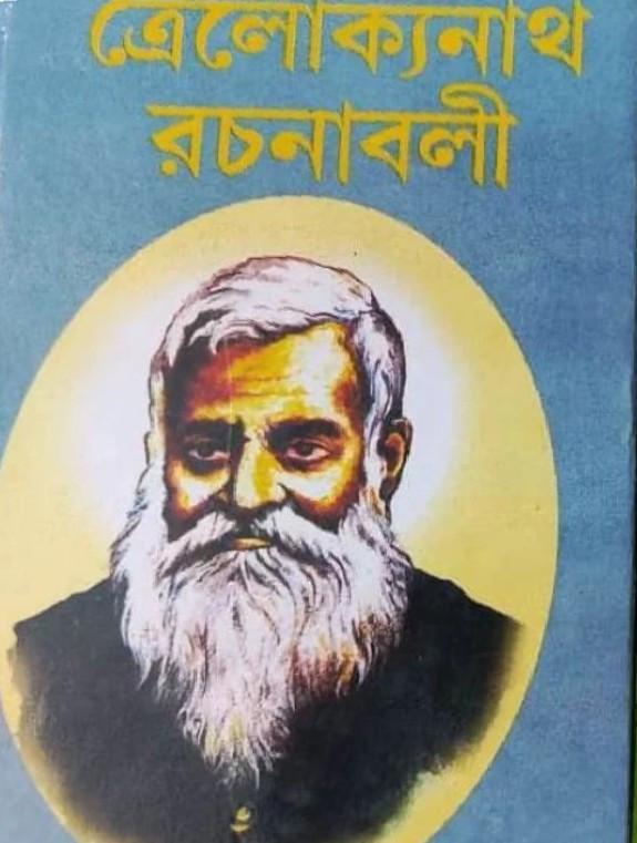 বইয়ের ভেতরের পাতা ১