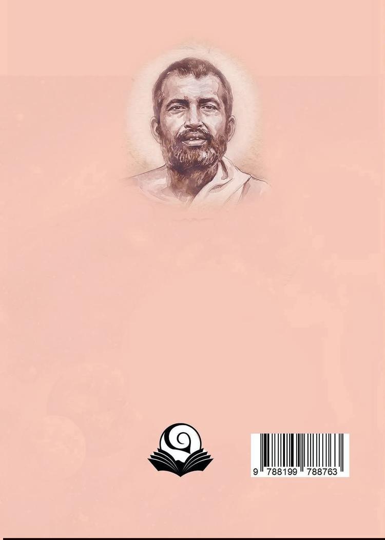 বইয়ের ভেতরের পাতা ১