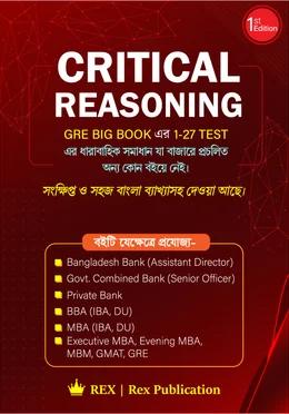 CRITICAL REASONING