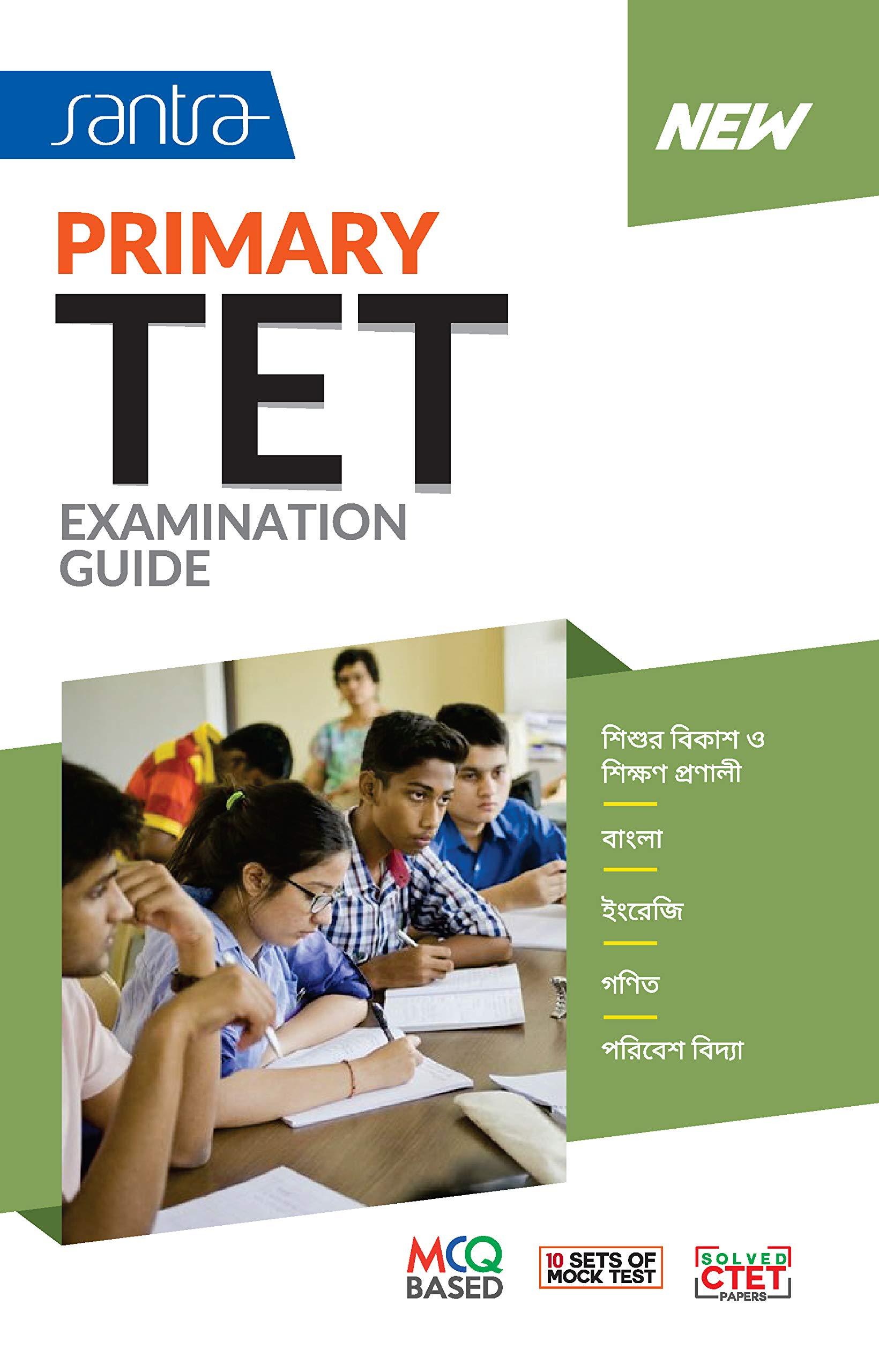 Santra Praimary Tet Examination Guide