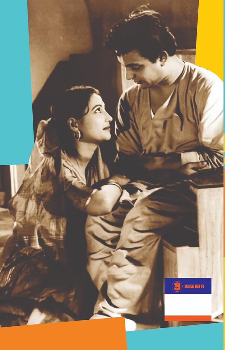 বইয়ের ভেতরের পাতা ১