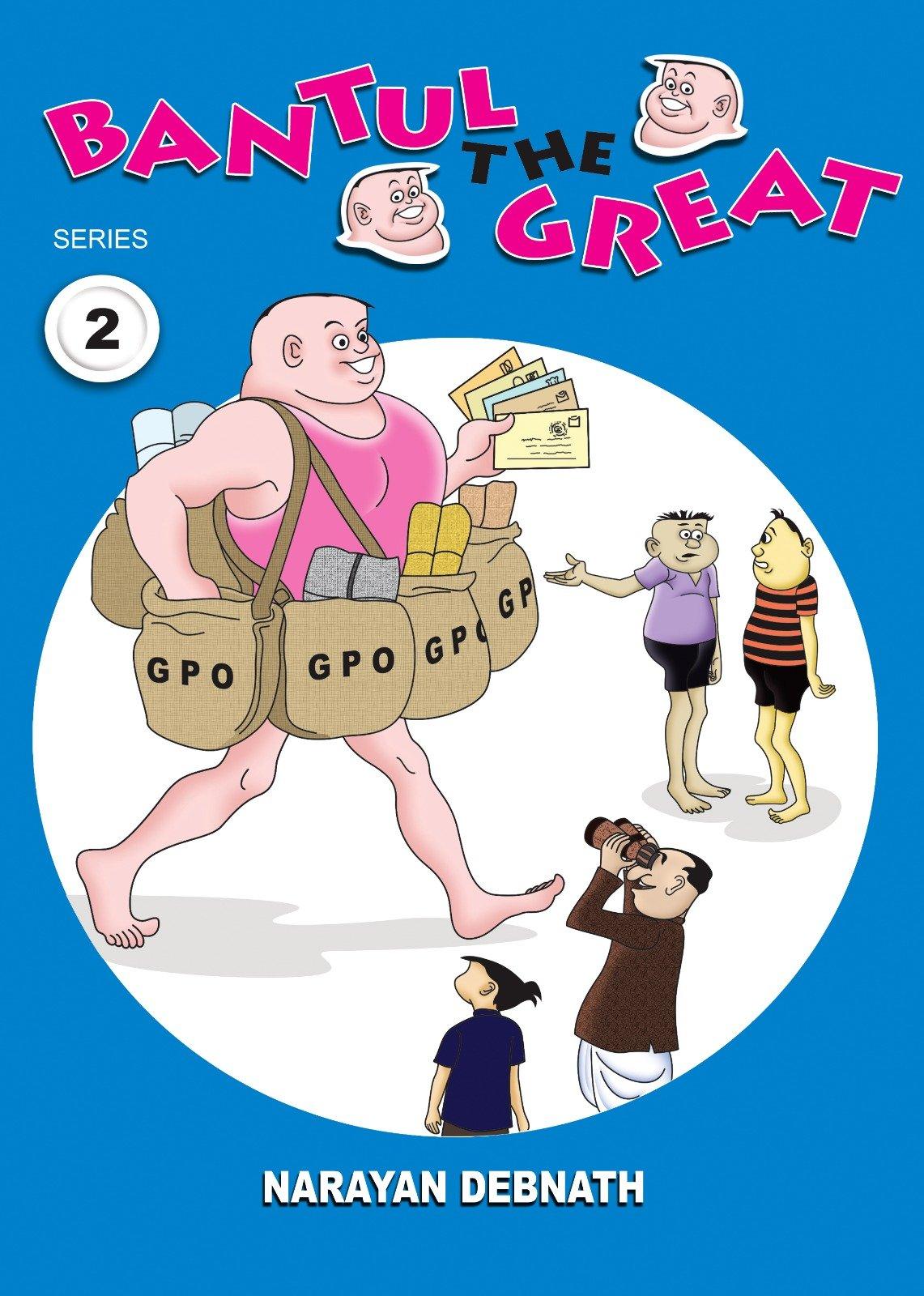 Bantul The Great English Series- 2