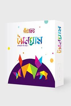 বিজ্ঞানবাক্স : ট্যানগ্রাম
