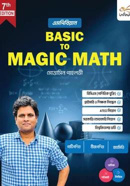 Basic to Magic Math