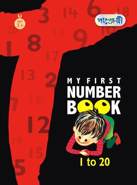 My First Number Book (1 to 20)