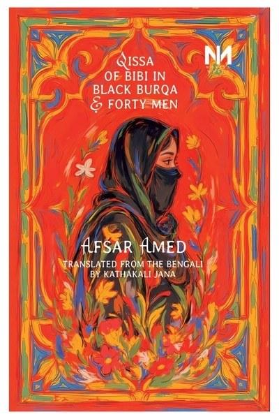 Qissa of Bibi in Black Burqa and forty men