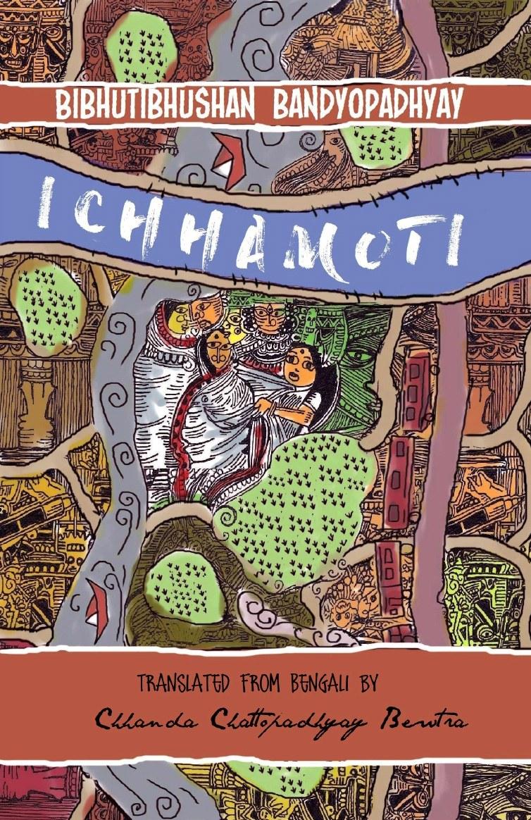 Ichhamoti
