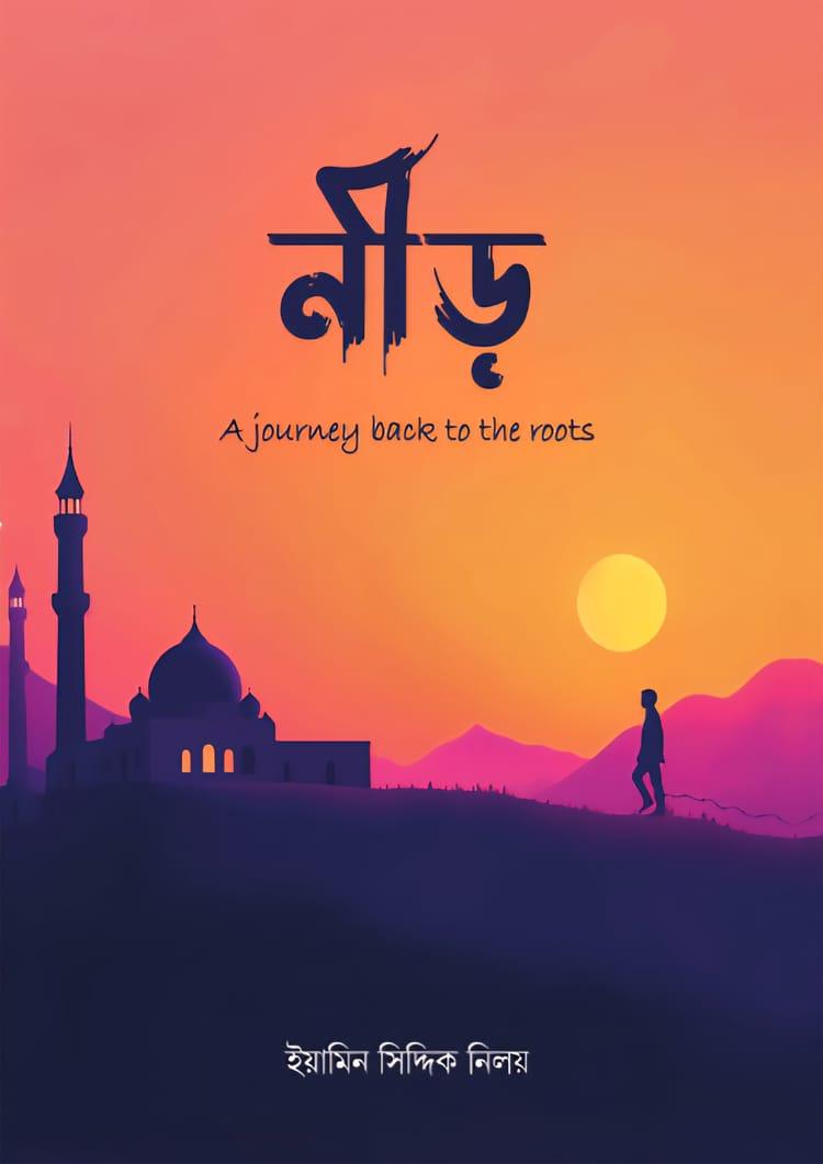 নীড় - A journey back to the roots